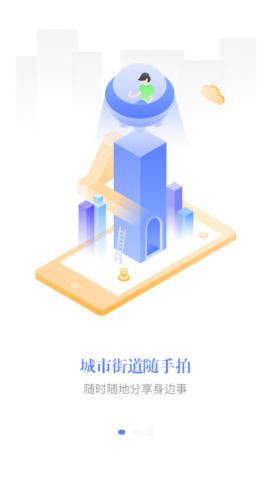 e唐山app官方版v1.0.5