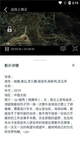 小宁影视APP免费版v1.0.0