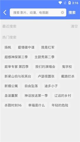 小宁影视APP免费版v1.0.0