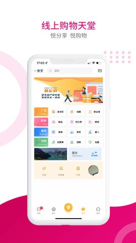 齐淮生活服务app官方版v1.0.0