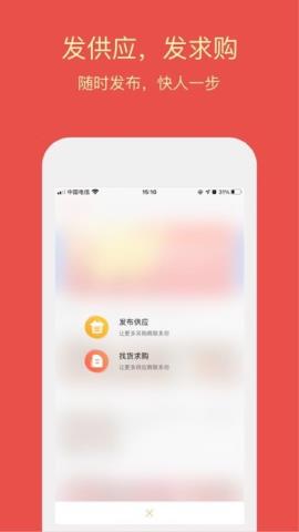 同格鲜生app最新版v5.6.3