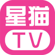 星猫TV最新版