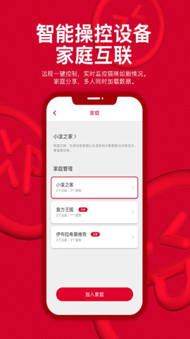 PERKY小泼app官方版v0.0.1