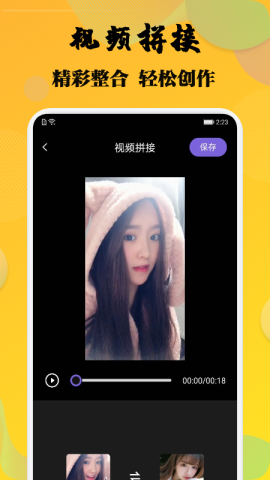 杨桃视频app免费版v1.1