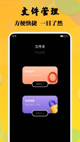 杨桃视频app免费版v1.1