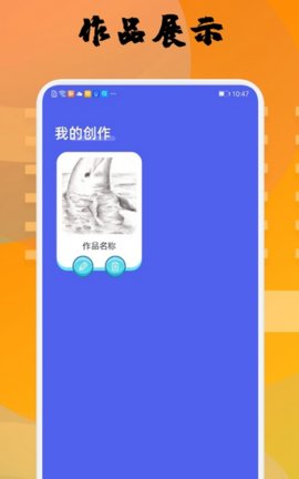 Memopad安卓版下载中文v1.1