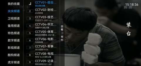 年年TV密码永久版v2.5.0