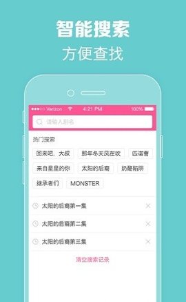 MoaTV账号分享版v2.0.1