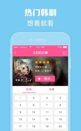 MoaTV账号分享版v2.0.1