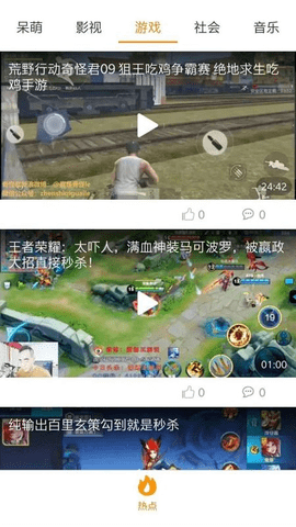 VR潘多拉影盒软件v1.5.1