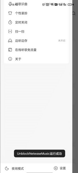 杜比大喇叭模块下载v3.4.0