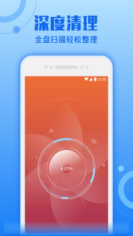 超速清理专家app最新版v1.0.2安卓版