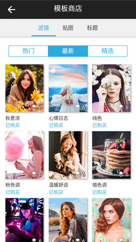 威力酷剪app中文破解版v7.12.2