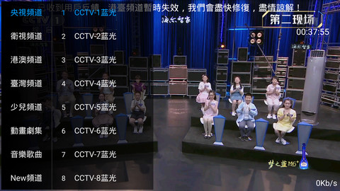 HiTV最新APPv1.5.5