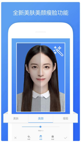 最好证件照app免费版v1.0.1安卓版