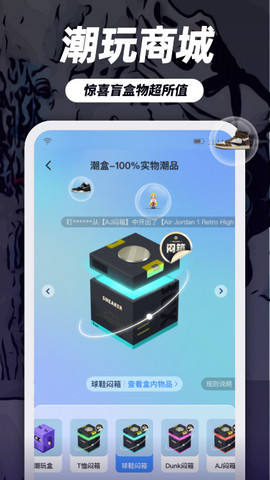 盯潮app官方版v2.8.5