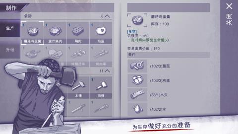 阿瑞斯病毒内置作弊菜单免费版1.0.19安卓版