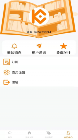 汇盈兼职app最新版v1.0.1安卓版