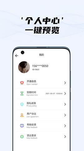 隐藏摄像头检测app官方版v1.0