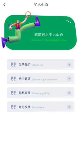 游戏隐藏大神app免费版v1.1安卓最新版