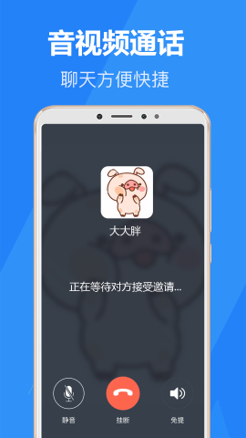 乐言交友app最新版v1.0.0.1安卓版