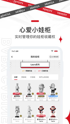 四维极潮空间app官方版v1.0.0