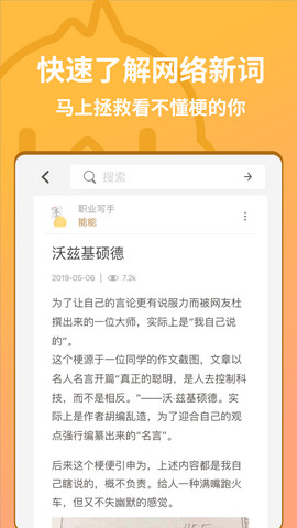 小鸡词典官网最新版v2.12.7