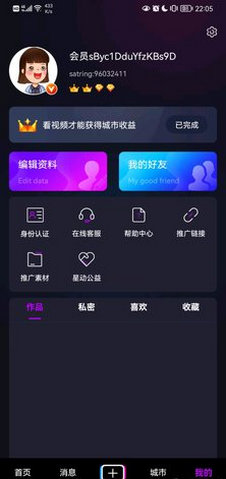 星动视频官方版v1.0.1