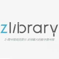 Zlibrary电子图书馆APP