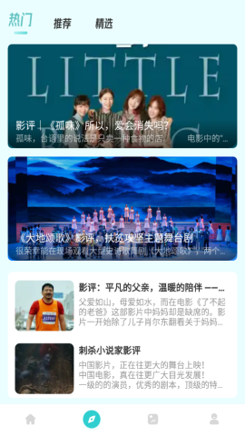 每日韩剧app手机版v1.1最新版