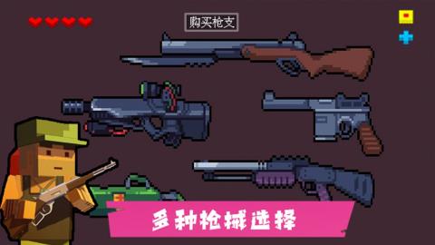 AR像素射击游戏安卓版v1.0