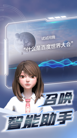 希壤app官方版v2.1.0.2438安卓版