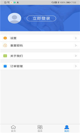 抚顺人社查询软件v1.0.6