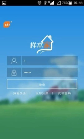 样本户之家网上调查APPv1.0.0.59