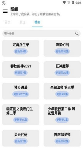 图阁壁纸免费版v1.0