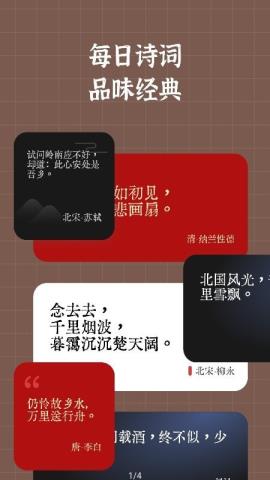 小组件盒子app最新版v1.1安卓版