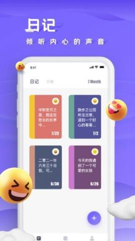 咕米笔记app官方版v1.0.0安卓版