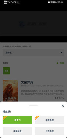 熊猫影视免费下载APPv1.0.8