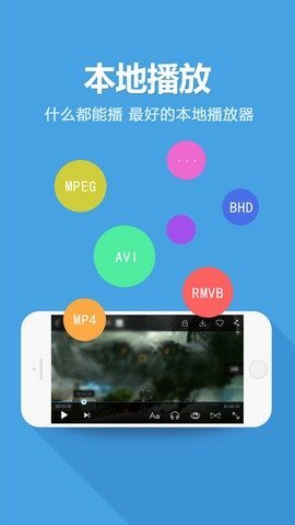 爱酷影视软件v0.0.5