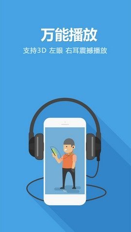 爱酷影视软件v0.0.5