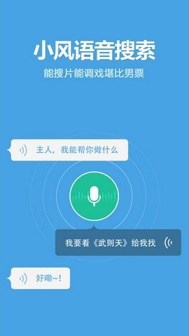 爱酷影视软件v0.0.5