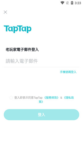 TapTap国际版下载v3.24.0