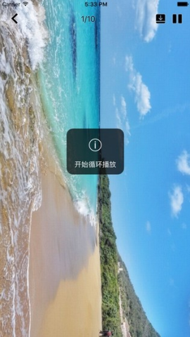 爱丝app最新版v3.34.00安卓版