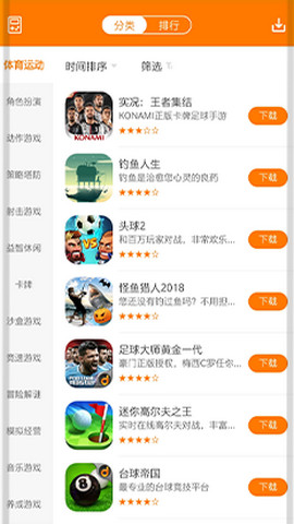 当乐app官方版v8.8.3