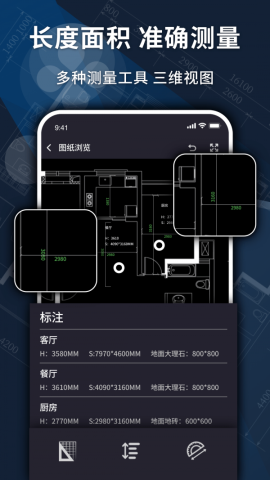 CAD转换器手机版下载v1.0.1