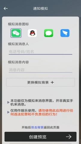 社恐快逃app手机版v1.0.0