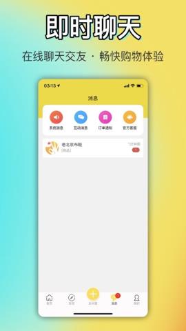 OK闲置app官方版v2.0.4安卓版