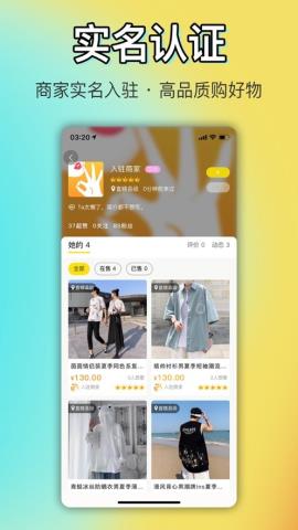 OK闲置app官方版v2.0.4安卓版