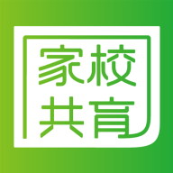 家校共育网app官方版