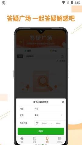 宏景网校app官方版v1.0.0